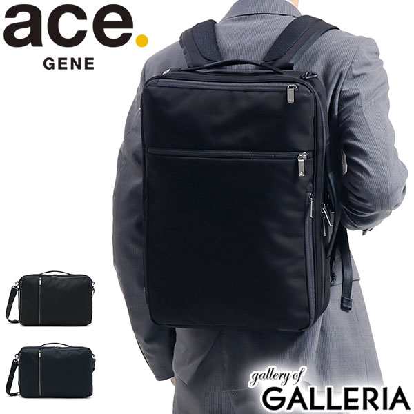 【商品レビューで＋5％】【5年保証】エースジーン 3WAY ビジネスバッグ ace.GENE GADGETABLE CB ガジェタブル B4 エース ACEGENE 62365の通販は