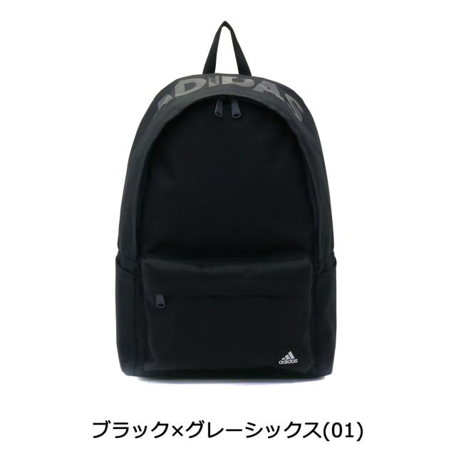セール アディダス リュック Adidas スクールバッグ リュックサック B4 通学 スポーツ 23l の通販はau Pay マーケット ギャレリア バッグ ラゲッジ