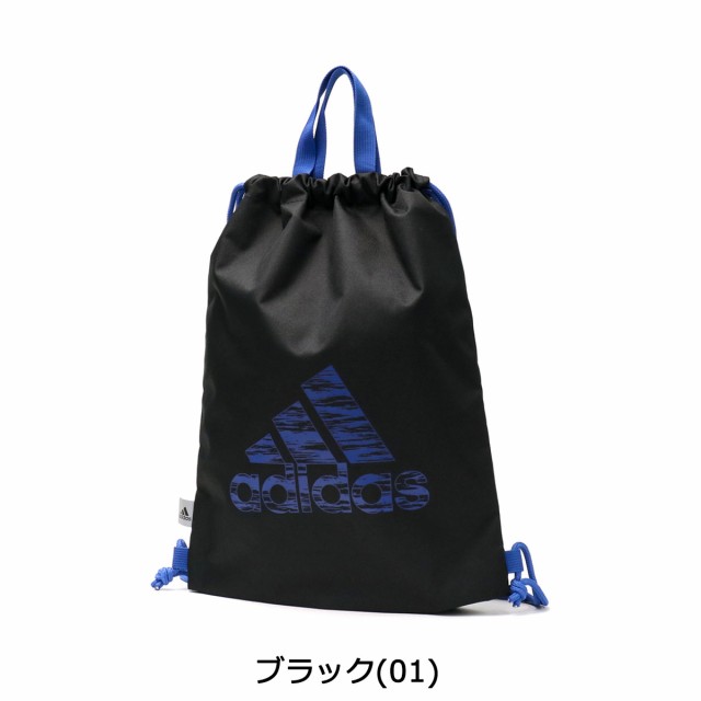 メール便 商品レビューで 5 アディダス リュック Adidas ナップサック スポーツ 巾着袋 体操着入れ 2way 新作 21の通販はau Pay マーケット ギャレリア バッグ ラゲッジ