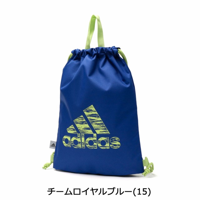 メール便 商品レビューで 5 アディダス リュック Adidas ナップサック スポーツ 巾着袋 体操着入れ 2way 新作 21の通販はau Pay マーケット ギャレリア バッグ ラゲッジ