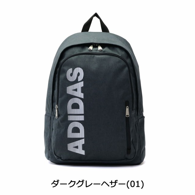 セール アディダス リュック Adidas スクールバッグ リュックサック 25l B4 通学 女子 男子 の通販はau Pay マーケット ギャレリア バッグ ラゲッジ