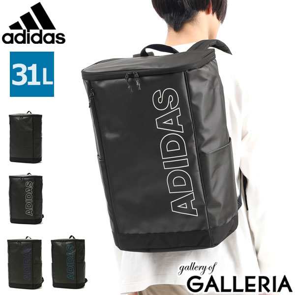 adidas 大容量リュック