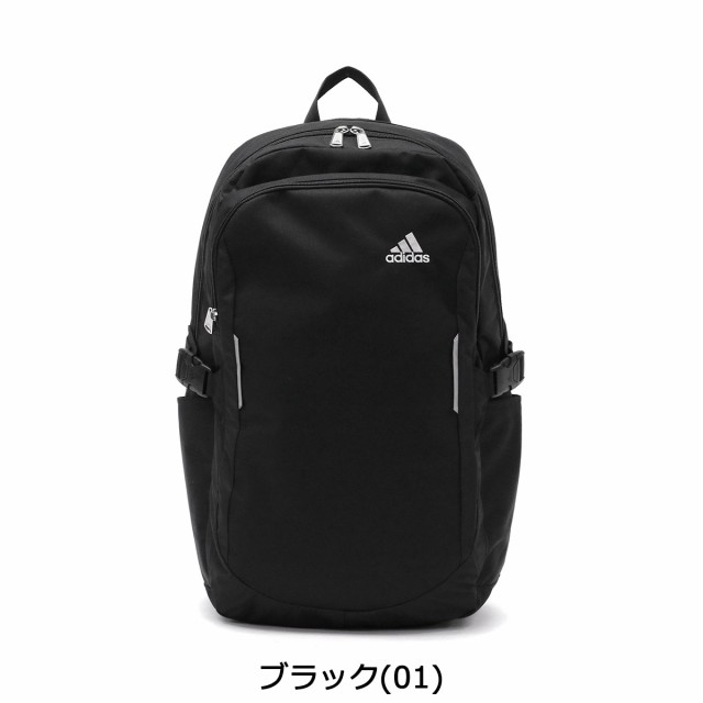 商品レビューで 5 アディダス リュック 大容量 Adidas 通学 リュックサック B4 32l 2層 メンズ レディース 57707の通販はau Pay マーケット ギャレリア バッグ ラゲッジ