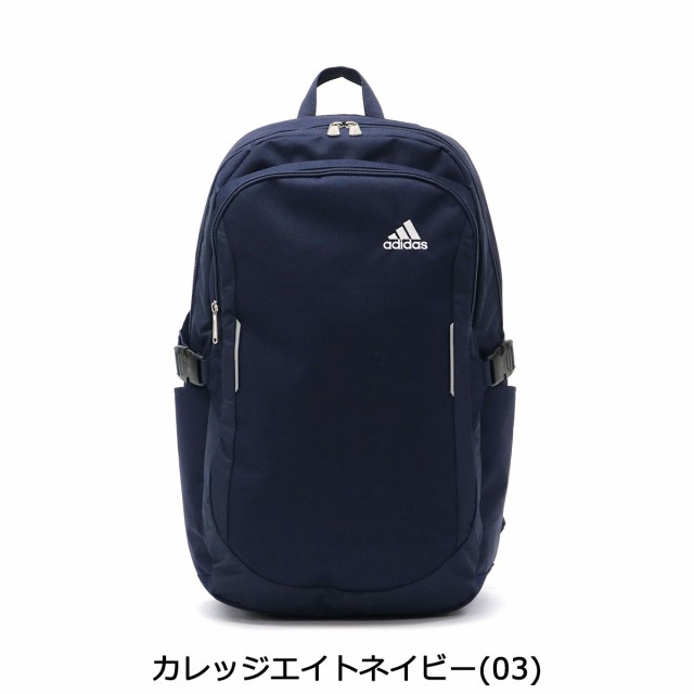 商品レビューで 5 アディダス リュック 大容量 Adidas 通学 リュックサック B4 32l 2層 メンズ レディース の通販はau Pay マーケット ギャレリア バッグ ラゲッジ