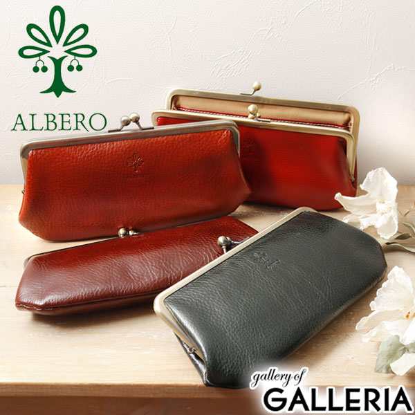 【商品レビューで＋5％】アルベロ 財布 ALBERO がま口財布 長財布 ベレッタ BERRETTA レザー 本革 レディース 日本製 5525｜au  PAY マーケット