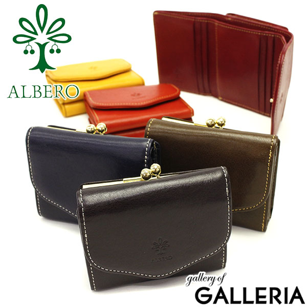 【商品レビューで＋5％】アルベロ 三つ折り財布 ALBERO 財布 PIERROT ピエロ がま口 ミニ財布 本革 日本製 レディース 6423