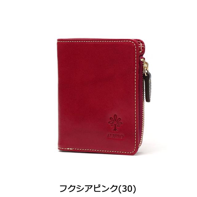 最大30%還元★5/3限定｜【商品レビューで＋5％】アルベロ 財布 ALBERO 二つ折り 二つ折り財布 PIERROT ピエロ 小銭入れ 縦型 薄い 本革 革 レザー 6434_1