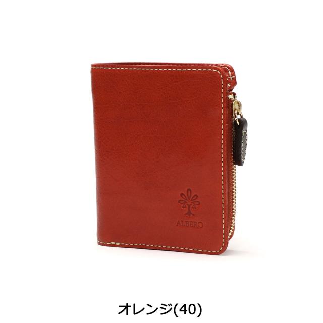 最大30%還元★5/3限定｜【商品レビューで＋5％】アルベロ 財布 ALBERO 二つ折り 二つ折り財布 PIERROT ピエロ 小銭入れ 縦型 薄い 本革 革 レザー 6434_2