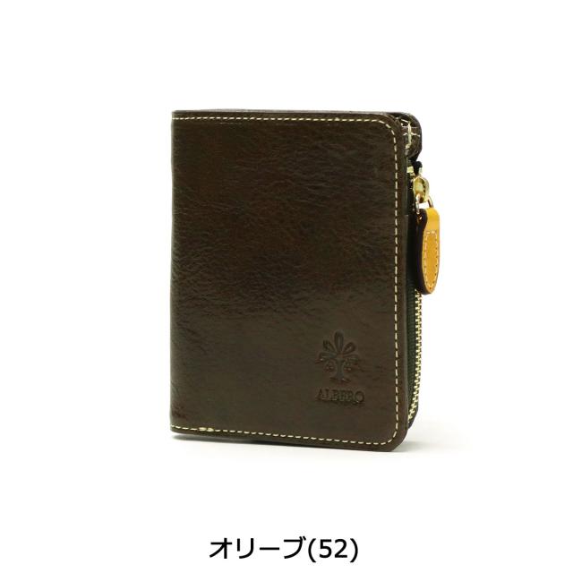 最大30%還元★5/3限定｜【商品レビューで＋5％】アルベロ 財布 ALBERO 二つ折り 二つ折り財布 PIERROT ピエロ 小銭入れ 縦型 薄い 本革 革 レザー 6434_4