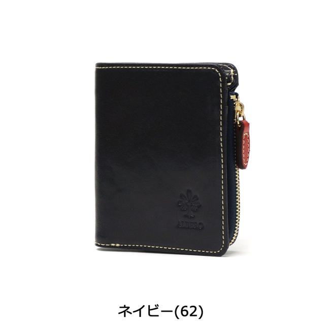 最大30%還元★5/3限定｜【商品レビューで＋5％】アルベロ 財布 ALBERO 二つ折り 二つ折り財布 PIERROT ピエロ 小銭入れ 縦型 薄い 本革 革 レザー 6434_5