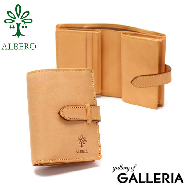 【商品レビューで＋5％】アルベロ 財布 ALBERO NATURE ナチュレ 二つ折り 二つ折り財布 本革 box型小銭入れ 日本製 レディース 5340