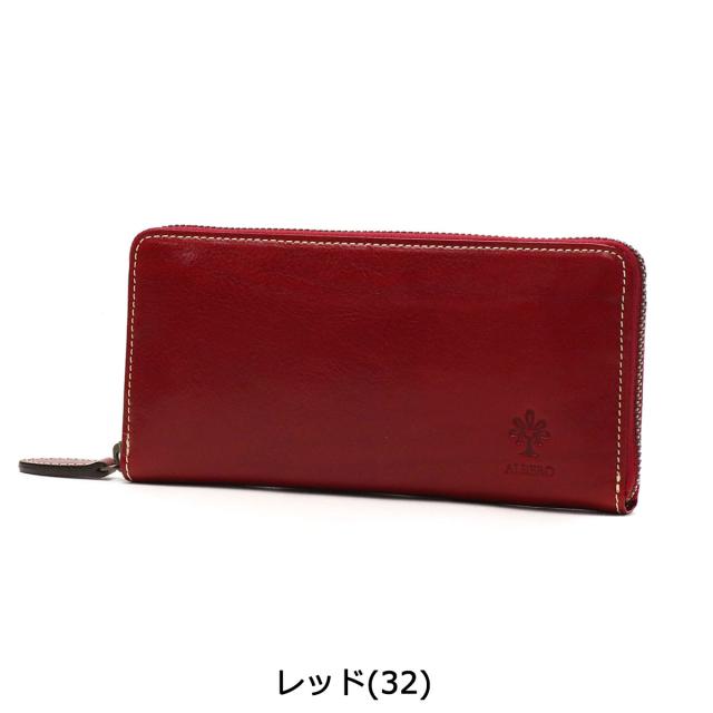 商品レビューで＋5％】アルベロ 長財布 ALBERO 財布 本革 ラウンド