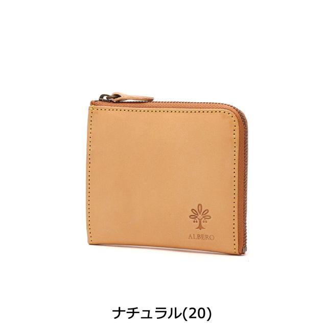 【商品レビューで＋5％】アルベロ 財布 ALBERO NATURE ナチュレ ミニ財布 小さめ L字ファスナー 小銭入れあり 日本製 レディース 5334_1