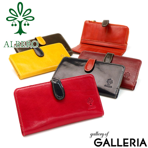 【商品レビューで＋5％】アルベロ 長財布 ALBERO 財布 PIERROT ピエロ 二つ折り 小銭入れ 薄い 薄型 スリム 本革 革 レザー 6431