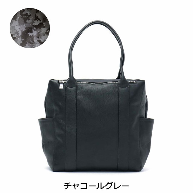商品レビューで＋5％】【正規取扱店】アニアリ トート aniary