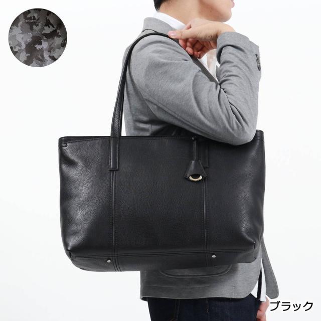 【商品レビューで＋5％】【正規取扱店】アニアリ トートバッグ aniary Shrink Leather Tote シュリンクレザー トート B4 日本製 07-02011_1