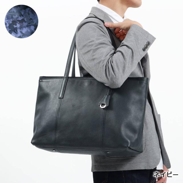 【商品レビューで＋5％】【正規取扱店】アニアリ トートバッグ aniary Shrink Leather Tote シュリンクレザー トート B4 日本製 07-02011_2
