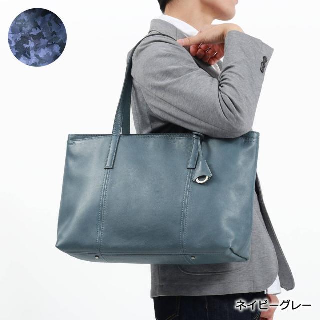 【商品レビューで＋5％】【正規取扱店】アニアリ トートバッグ aniary Shrink Leather Tote シュリンクレザー トート B4 日本製 07-02011_4