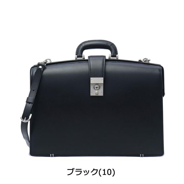 【商品レビューで＋5％】青木鞄 バッグ ラゲージアオキ Luggage AOKI 1894 Genius ビジネスバッグ ダレスバッグ 2558_1