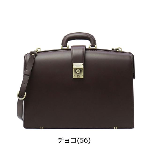 【商品レビューで＋5％】青木鞄 バッグ ラゲージアオキ Luggage AOKI 1894 Genius ビジネスバッグ ダレスバッグ 2558_2
