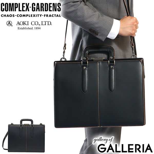 【商品レビューで＋5％】青木鞄 バッグ COMPLEX GARDENS ビジネスバッグ 2WAY ブリーフケース 枯淡 レザー 本革 メンズ 3684