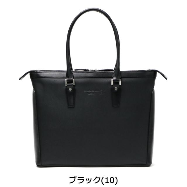 【商品レビューで＋5％】青木鞄 ビジネスバッグ COMPLEX GARDENS 熾盛 シジョウ トートバッグ ファスナー付き 通勤 4403_1