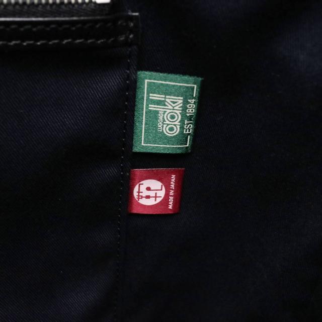 【商品レビューで＋5％】青木鞄 ビジネスバッグ COMPLEX GARDENS 熾盛 シジョウ トートバッグ ファスナー付き 通勤 4403_17