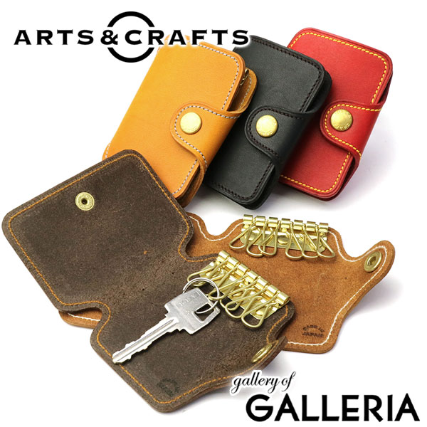 【商品レビューで＋5％】アーツアンドクラフツ キーケース ARTS&CRAFTS ELBAMATT ACC KEYCASE 革 本革 レザー