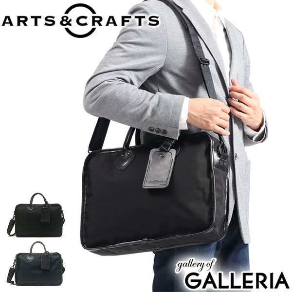 【商品レビューで＋5％】アーツアンドクラフツ ブリーフケース ARTS&CRAFTS BLACK NYLON 1R BRIEFCASE A4 2WAY ビジネスバッグ 日本製