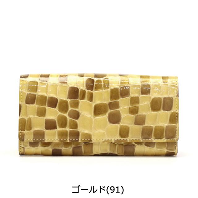 【商品レビューで＋5％】アルカン 束入れ Arukan メテオール 長財布 かぶせ 革 エナメルレザー レディース 1218-608 商品レビューで＋5％】アルカン 束入れ Arukan メテオール 長財布