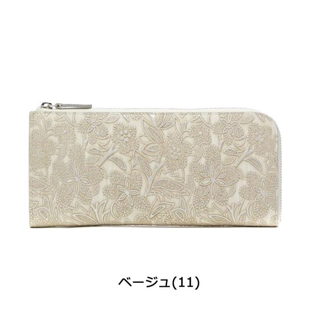 最大30%還元★4/13限定｜【商品レビューで＋5％】アルカン L字ファスナー 長財布 Arukan クレア 本革 花柄 型押し 日本製 レディース 1413-657