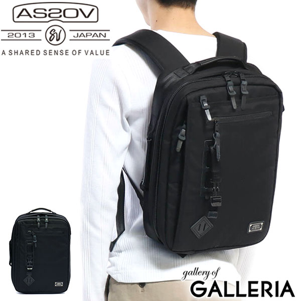 【商品レビューで＋5％】【正規品1年保証】アッソブ リュック AS2OV ビジネスバッグ EXCLUSIVE BALLISTIC NYLON 2WAY BACKPACK S A4 ASSOV 061320