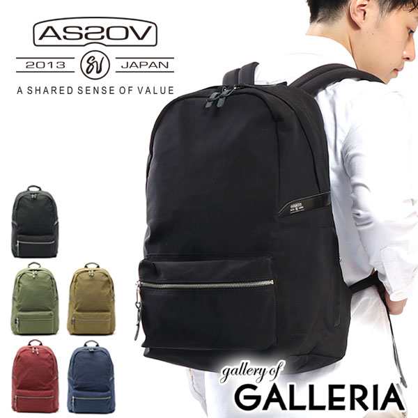 【商品レビューで＋5％】【正規品1年保証】アッソブ リュック AS2OV SHRINK NYLON DAYPACK 2 デイパック 通学 ASSOV 091701