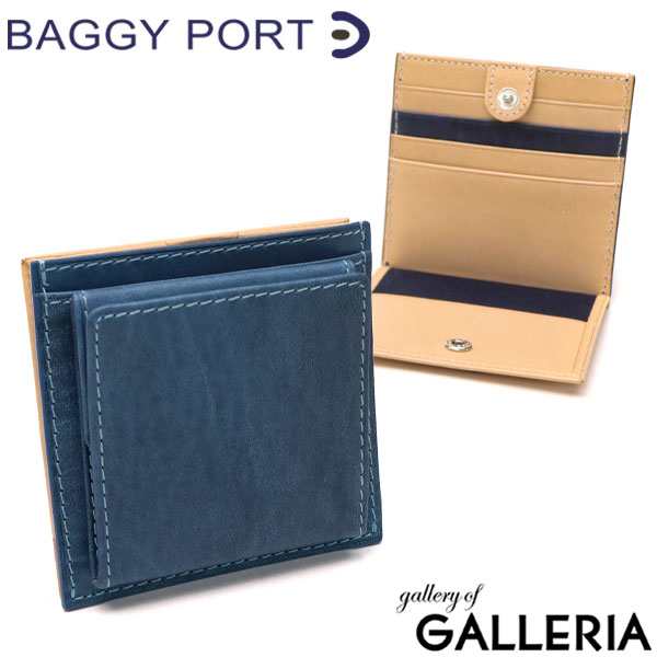 【商品レビューで＋5％】バギーポート 財布 BAGGY PORT 二つ折り財布 BOX型小銭入れ KOI コーアイ 二つ折り 本革 藍染め 小さめ ZYS-087