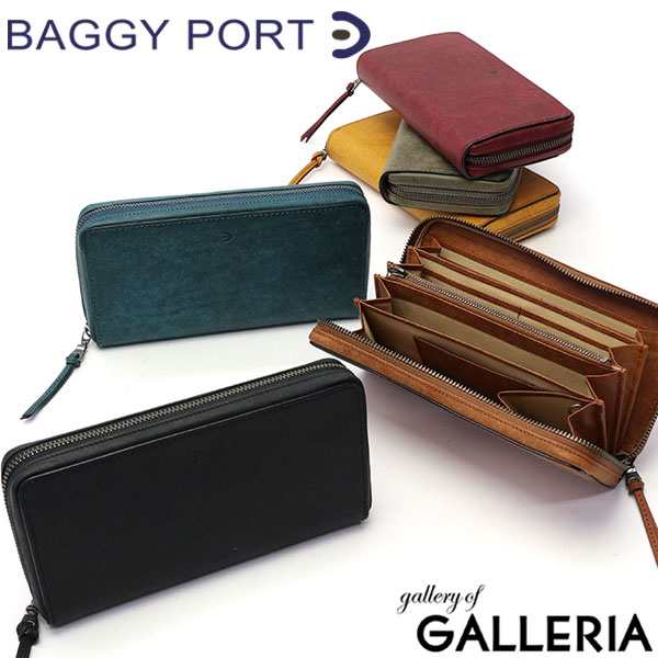 【商品レビューで＋5％】バギーポート 長財布 BAGGY PORT マルチケース 財布 ラウンドファスナー 本革 BUONA ブオナ ZYS-2406