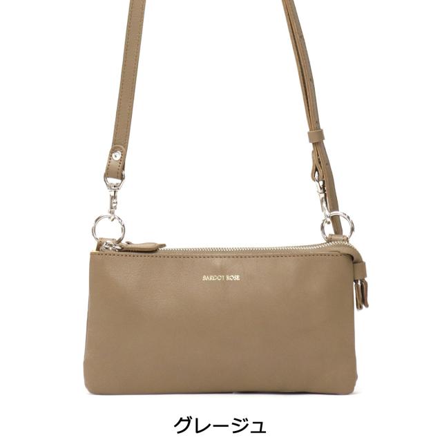商品レビューで＋5％】バルドロゼ ショルダーバッグ BARDOT ROSE