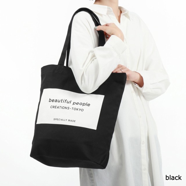 【商品レビューで＋5％】ビューティフルピープル トートバッグ beautiful people バッグ big name tote A4  7215611901 7216611901｜au PAY マーケット