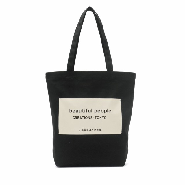 【商品レビューで＋5％】ビューティフルピープル トートバッグ beautiful people バッグ big name tote A4 511901  611901｜au PAY マーケット