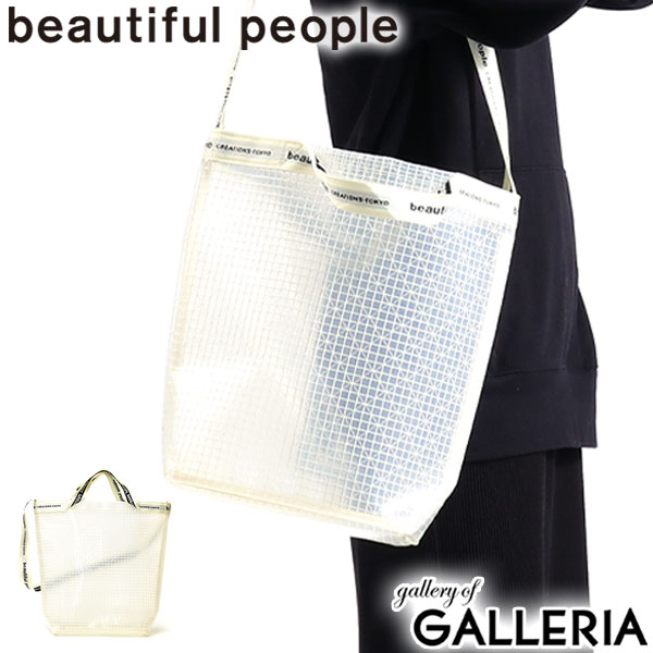 【商いもの文芸評論で＋5％】ビューティフルピープル beautiful people ショルダーバッグ plaid vinyl logo tape shoulder bag 611931