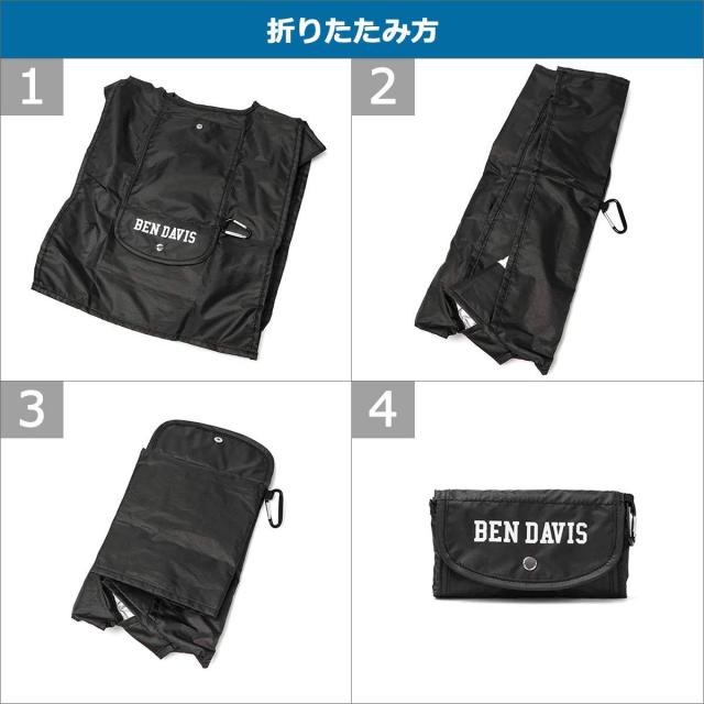 メール便 商品レビューで 5 ベンデイビス エコバッグ Ben Davis トートバッグ Eco Bag 大きめ 折りたたみ パッカブル w 8104の通販はau Pay マーケット ギャレリア バッグ ラゲッジ