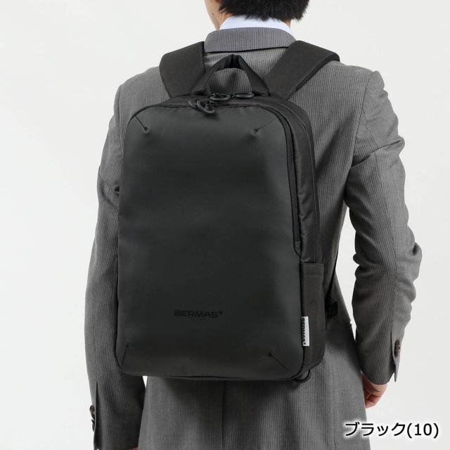 【商品レビューで＋5％】【正規品1年保証】バーマス リュック BERMAS Freelancer LBパック ビジネスリュック A4 大容量 ノートPC 60368の通販は