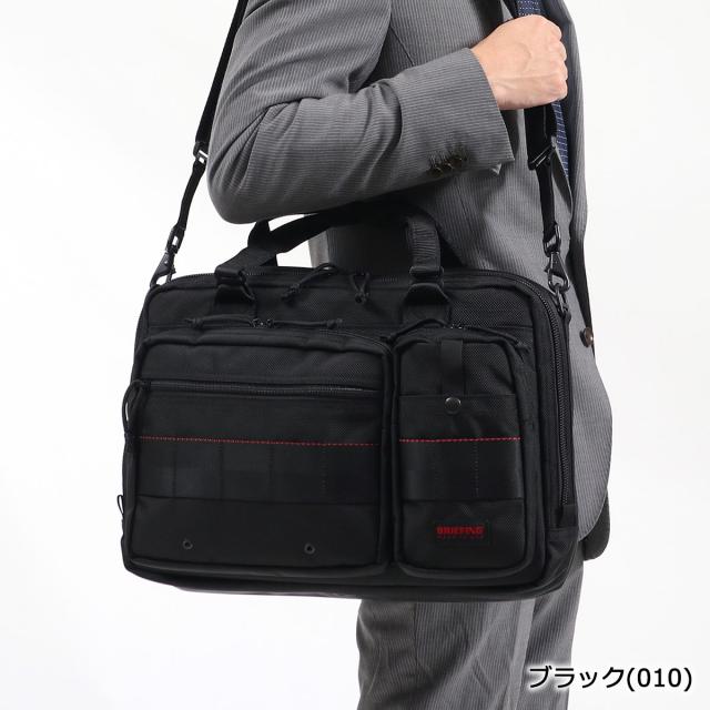最大30%還元★6/13限定｜【商品レビューで＋5％】ブリーフィング ビジネスバッグ BRIEFING MOBILE LINER 13 A4 2WAY ビジネス 通勤 USA メンズ BRA213B05_1