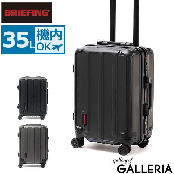ブリーフィング スーツケース BRIEFING H-35 HD ハード フレーム 35L