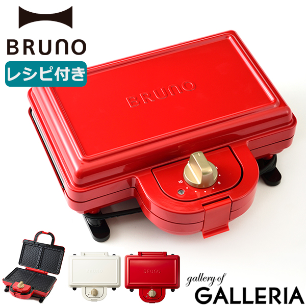 商品レビューで 5 正規取扱店 ブルーノ ホットサンドメーカー ダブル Bruno レシピ付き 耳まで焼ける 2枚 家電 Boe044の通販はau Pay マーケット ギャレリア バッグ ラゲッジ