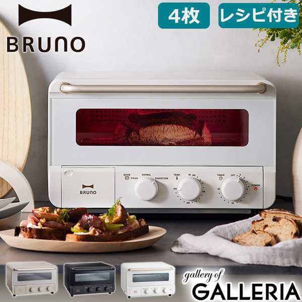 【商品レビューで＋5％】【正規品1年保証】ブルーノ クラッシィ トースター BRUNO crassy+ 小型 BOE067