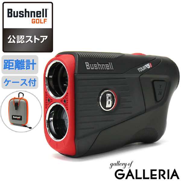 気に入って購入 ブッシュネル 距離測定器 ピンシーカーツアーV4シフト