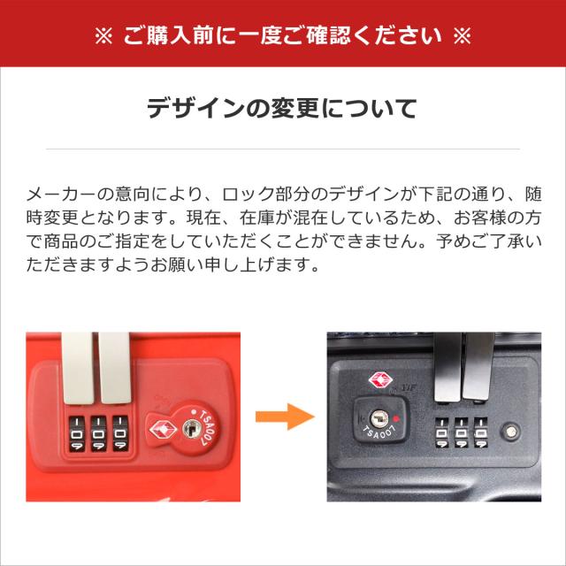 最大30%還元★5/3限定｜【商品レビューで＋5％】【正規品2年保証】カーゴ スーツケース CARGO Mサイズ AiR STAND TRIO 56L 3泊 4泊 5泊 CAT635ST_19