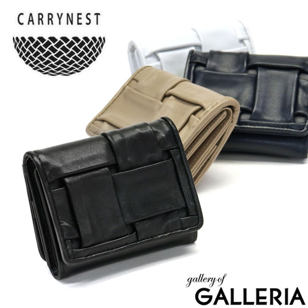 【商品レビューで＋5％】キャリーネスト 財布 CARRYNEST 三つ折り財布 小銭入れ カード ミニ 小さい コンパクト BOX型 レザー G ID NEST