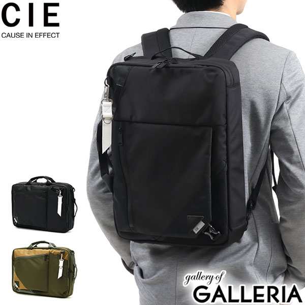 【商品レビューで＋5％】【1年保証】シー ビジネスバッグ CIE BALLISTIC AIR 2WAY BACKPACK for TOYOOKA KABAN リュック B4 071900