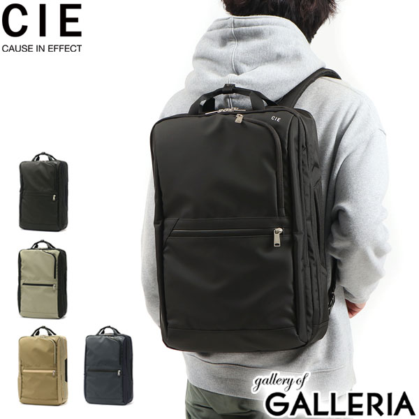 【商品レビューで＋5％】CIE リュック シー VARIOUS 2WAYBACKPACK - L ヴァリアス 2WAY 通学 通勤 2層 B4 大容量 PC収納 撥水 021808